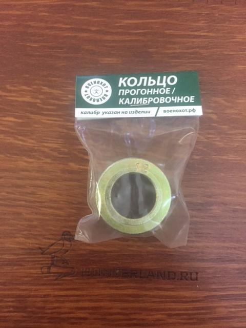 Кольцо обжимное 12 калибра Кольцо обжимное 12 калибра