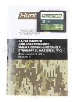 Фонотека Hunterhelp №3 "ЮГ", SD карта КП-ЮГ