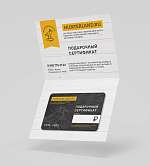 Подарочный сертификат 75 000 рублей! ПС-75000