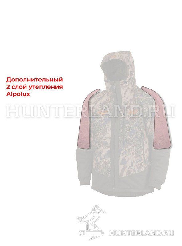 Костюм мужской демисезонный «Stalker III (-15)» (Alova), цифра 98116